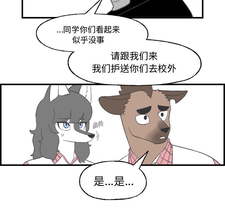 第17話 - 第72张