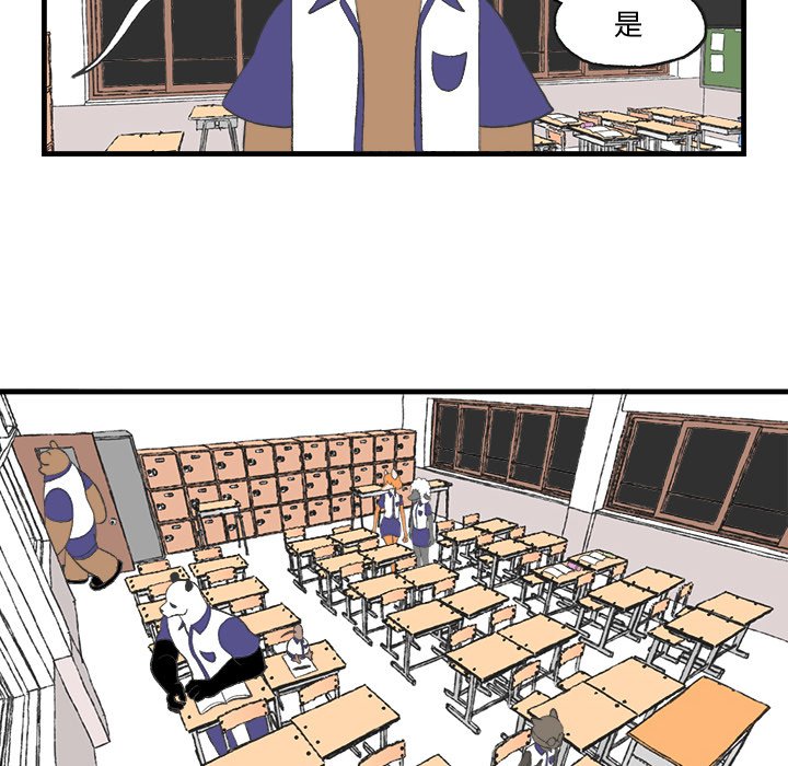 第18話 - 第16张