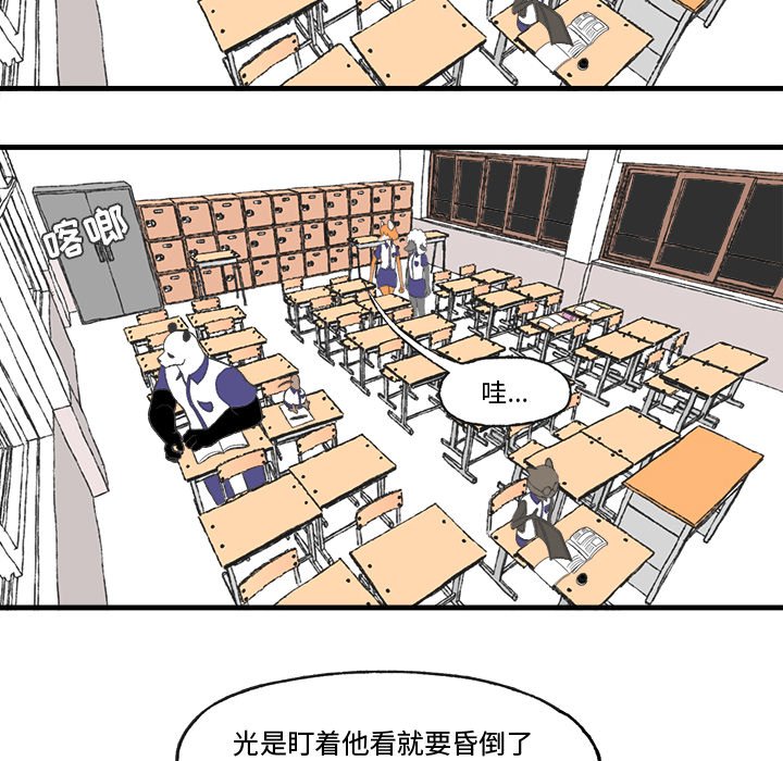 第18話 - 第17张
