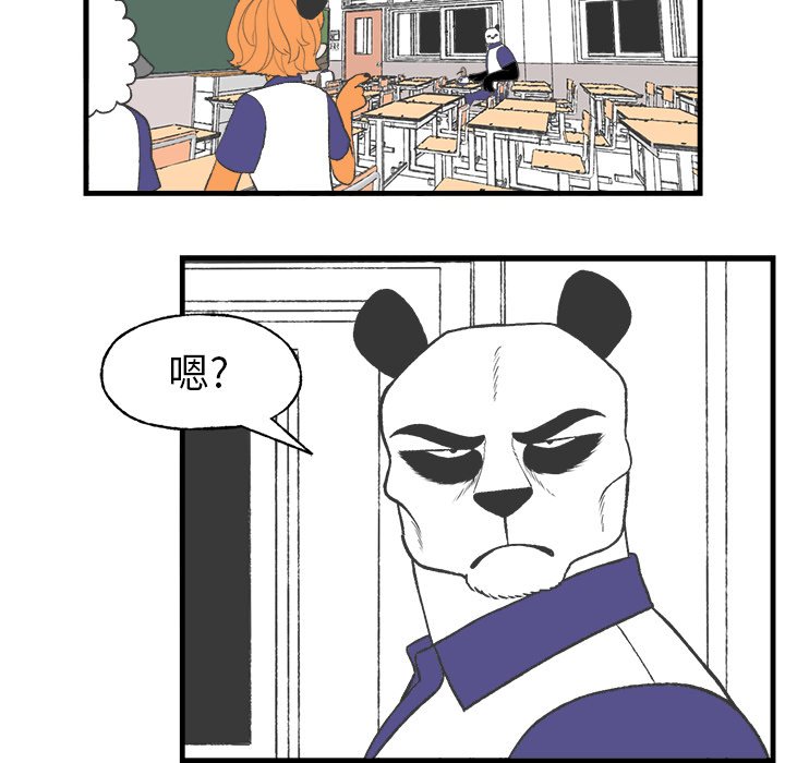 第18話 - 第22张