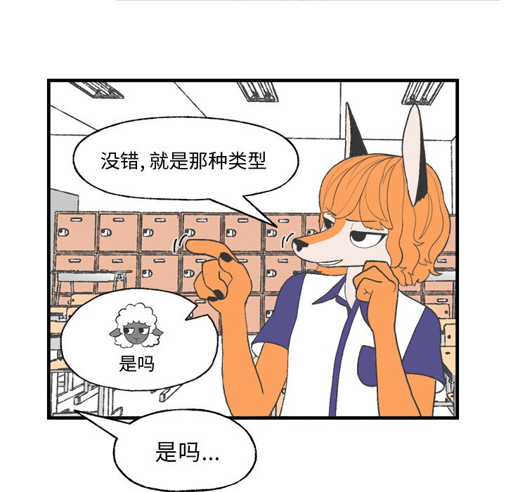 第18話 - 第23张