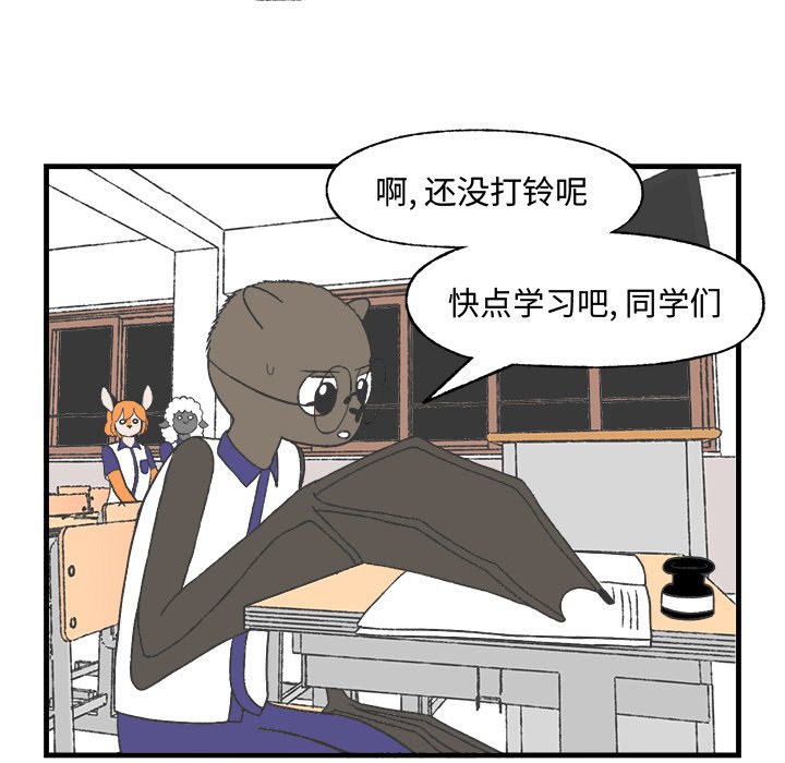 第18話 - 第24张