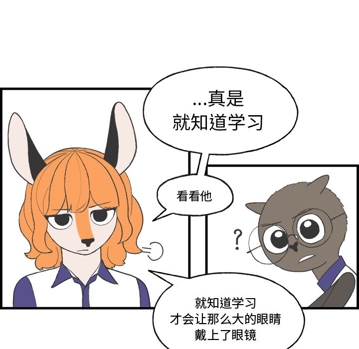 第18話 - 第25张