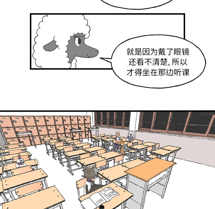 第18話 - 第26张