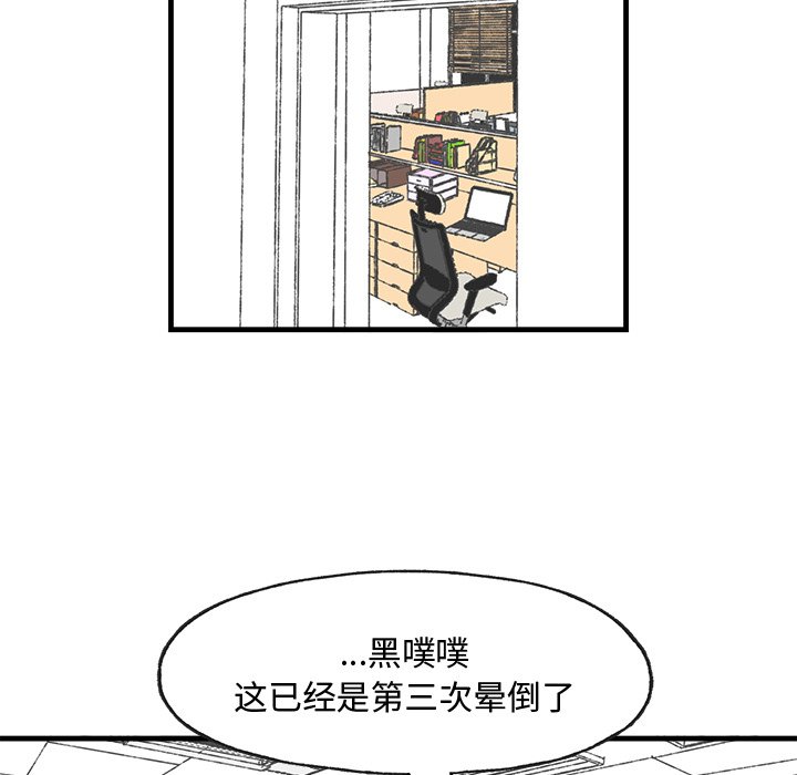 第18話 - 第31张