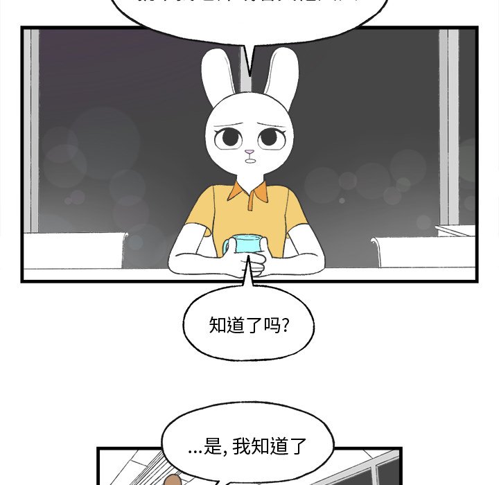 第18話 - 第37张