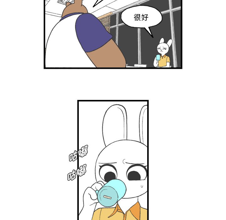 第18話 - 第38张