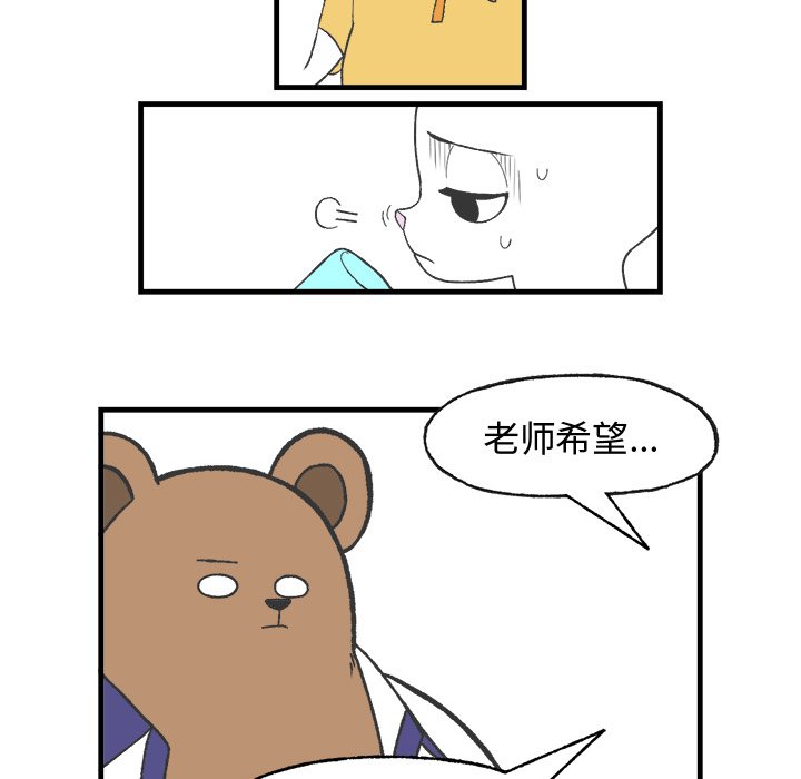 第18話 - 第39张