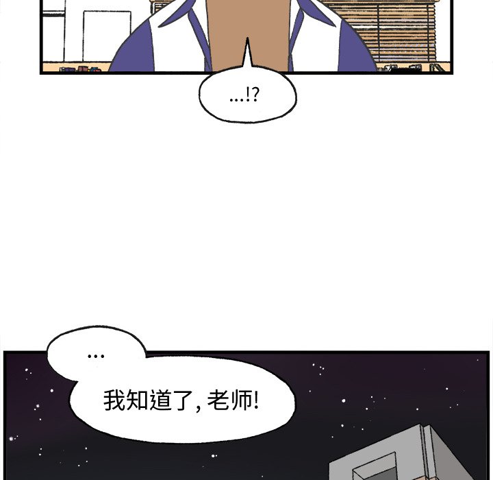 第18話 - 第46张