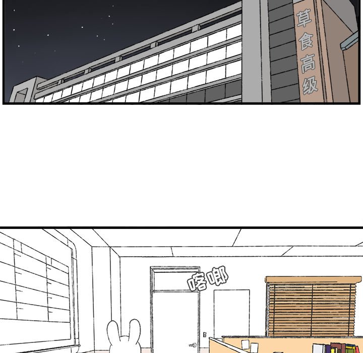 第18話 - 第47张