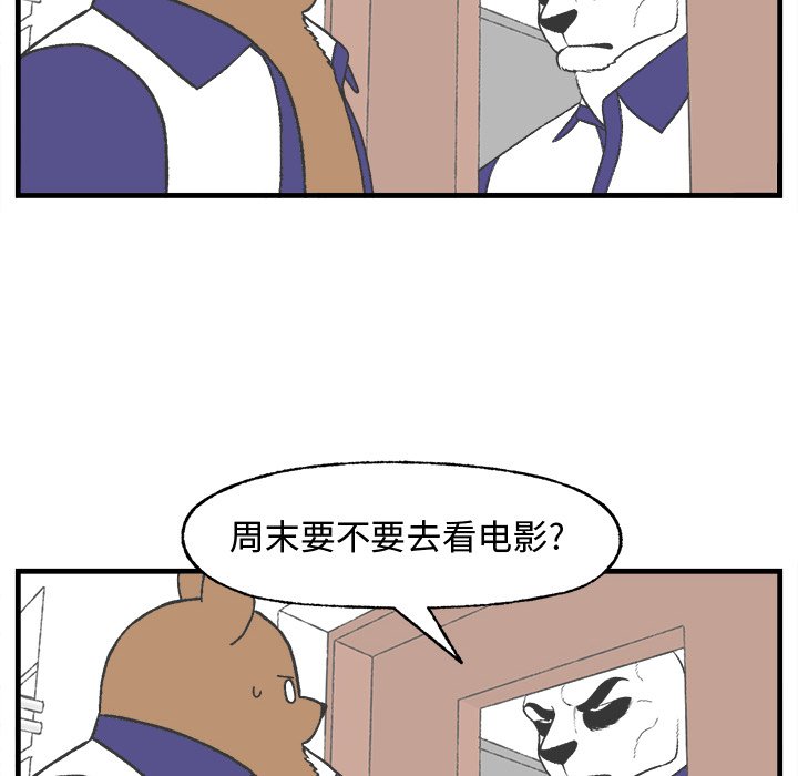 第18話 - 第56张