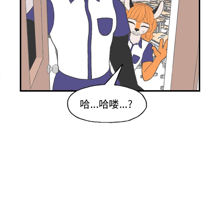 第18話 - 第58张