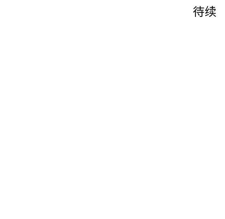 第18話 - 第60张