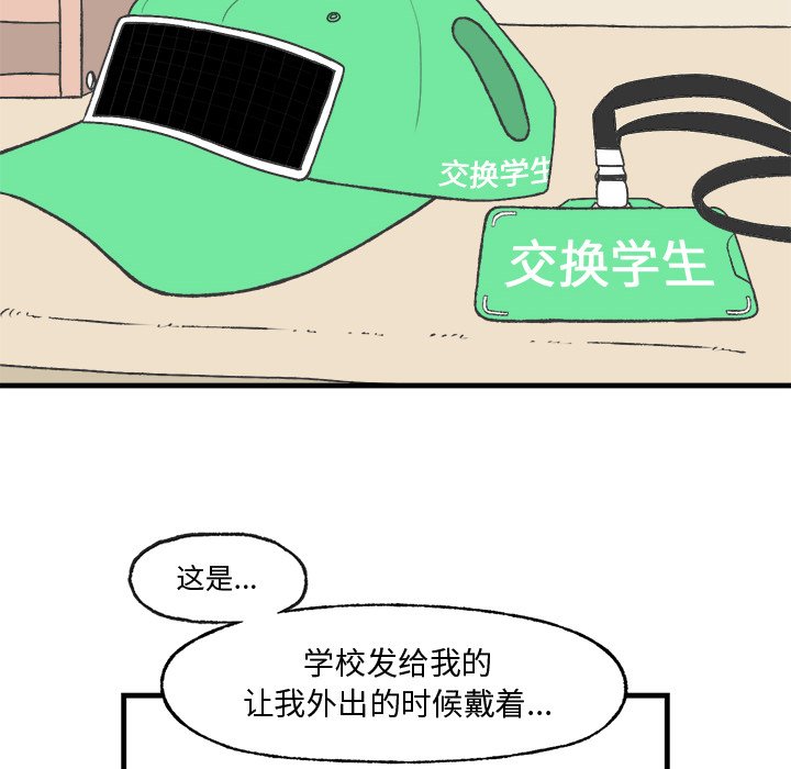 第19話 - 第11张