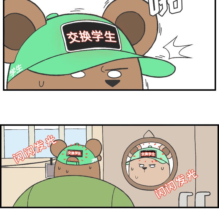第19話 - 第13张