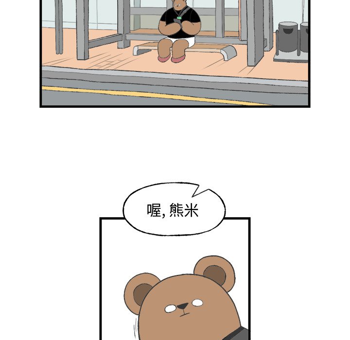 第19話 - 第16张