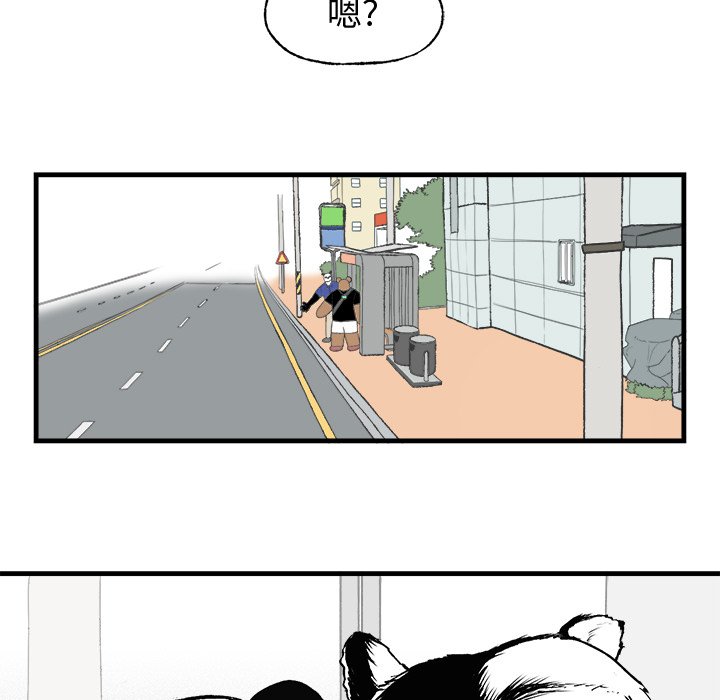 第19話 - 第24张