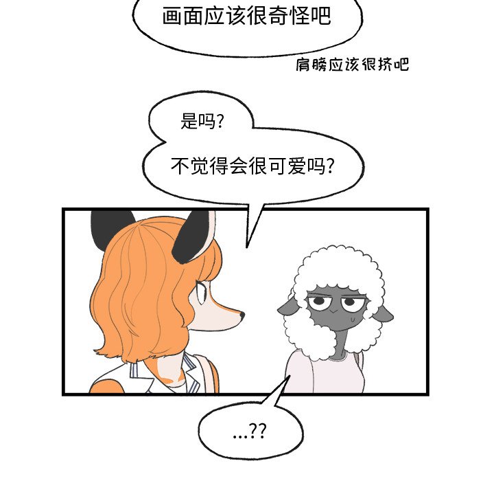 第19話 - 第33张