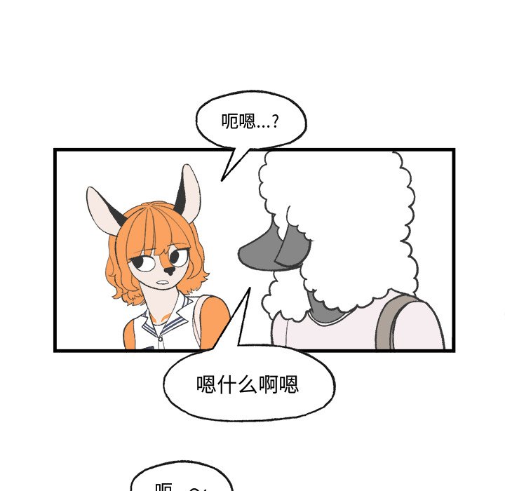 第19話 - 第35张
