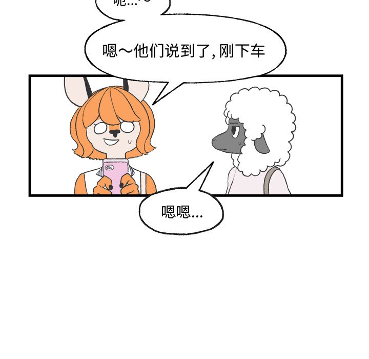 第19話 - 第36张