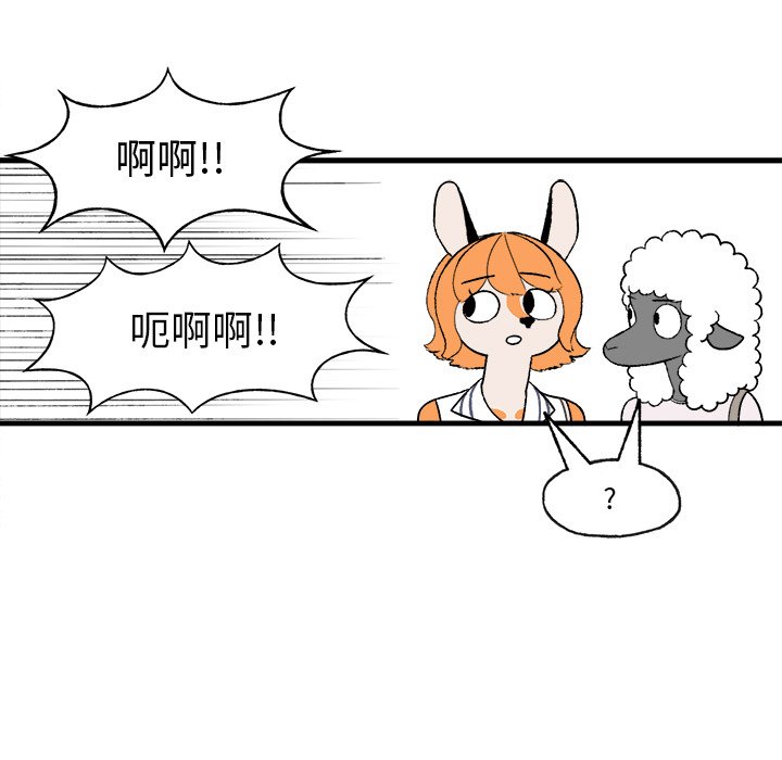 第19話 - 第37张