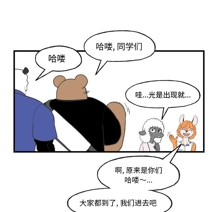 第19話 - 第40张