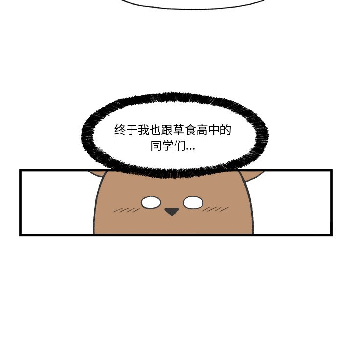 第19話 - 第41张