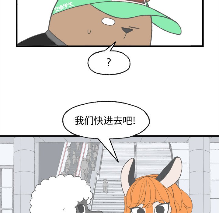 第19話 - 第47张
