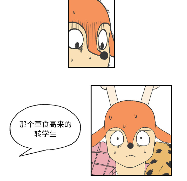第2話 - 第12张