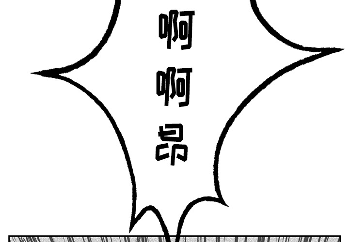 第2話 - 第2张