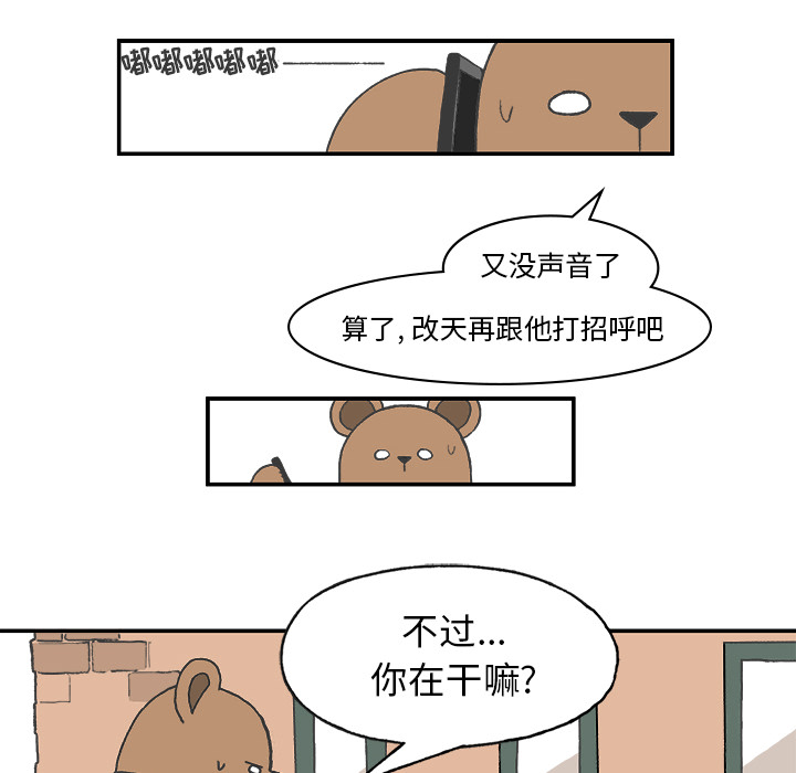 第2話 - 第24张