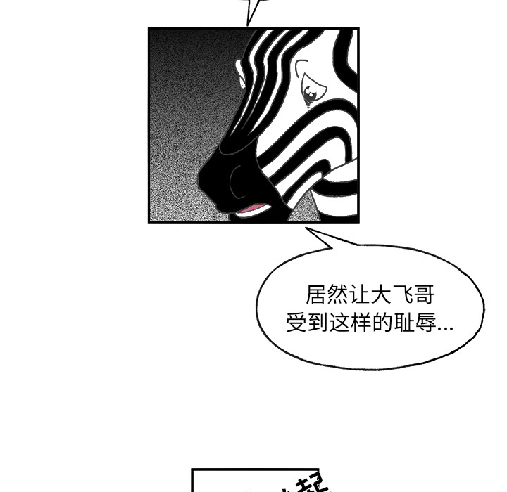 第2話 - 第35张