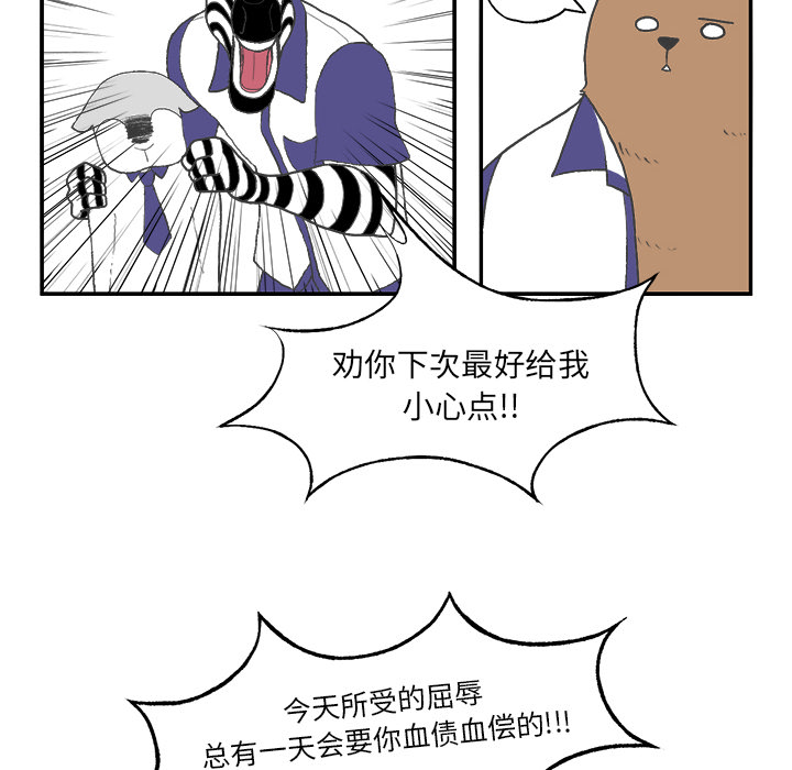 第2話 - 第37张