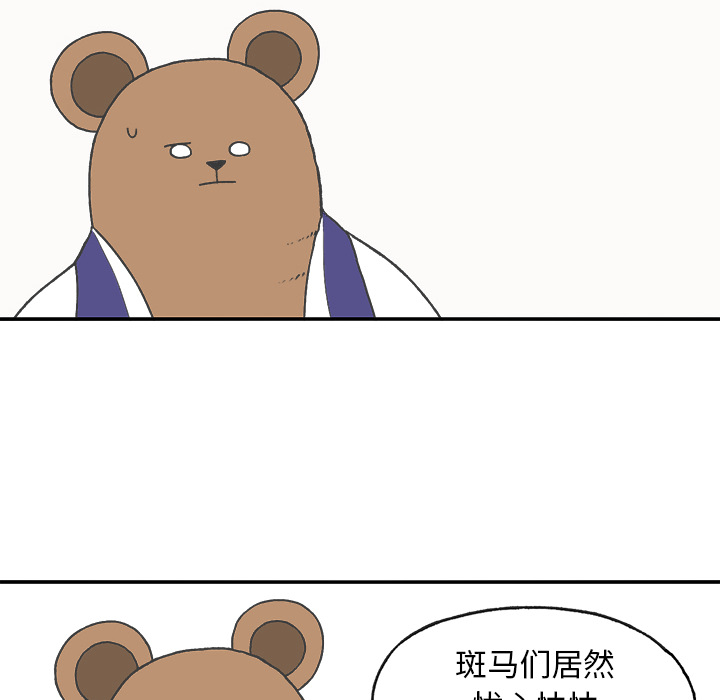 第2話 - 第39张