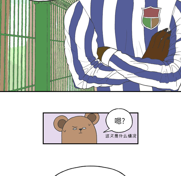 第2話 - 第41张