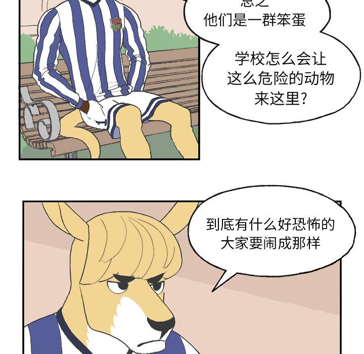 第2話 - 第43张