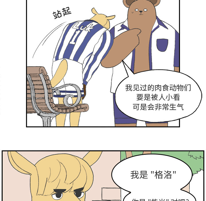 第2話 - 第48张
