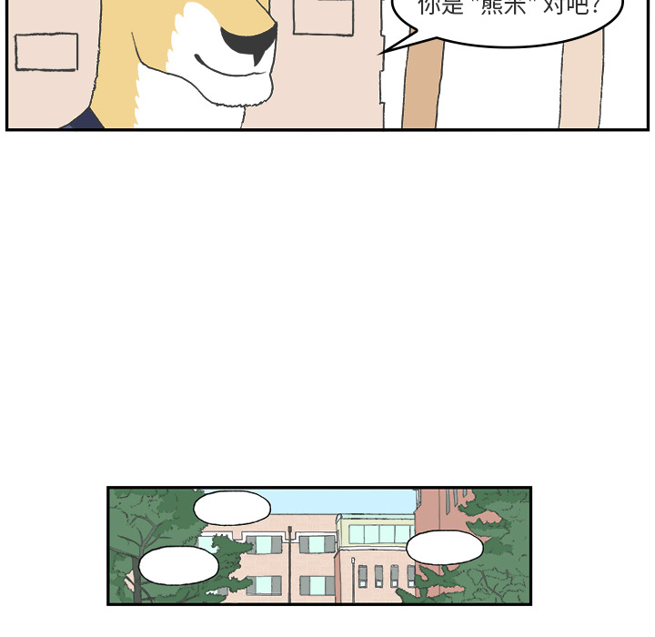第2話 - 第49张