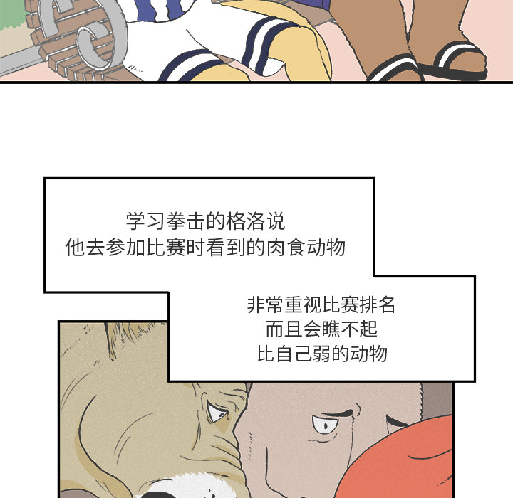 第2話 - 第51张