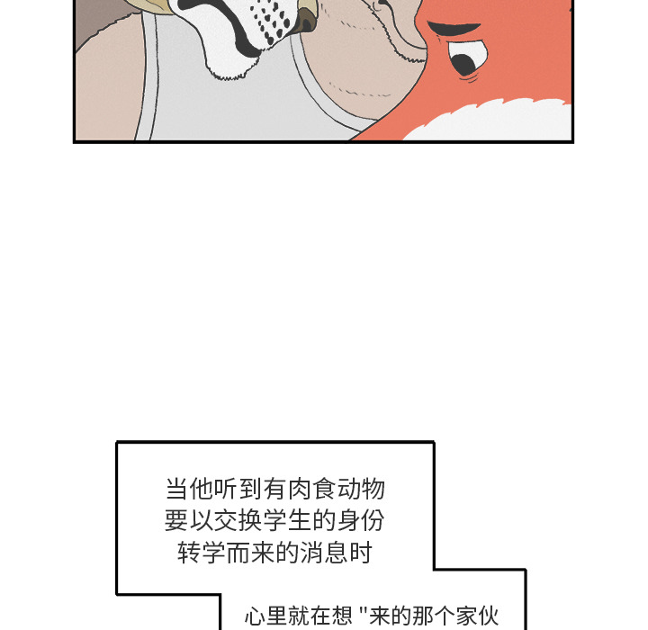 第2話 - 第52张