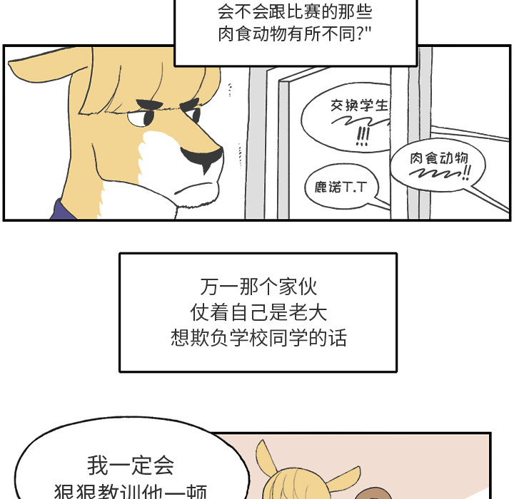 第2話 - 第53张