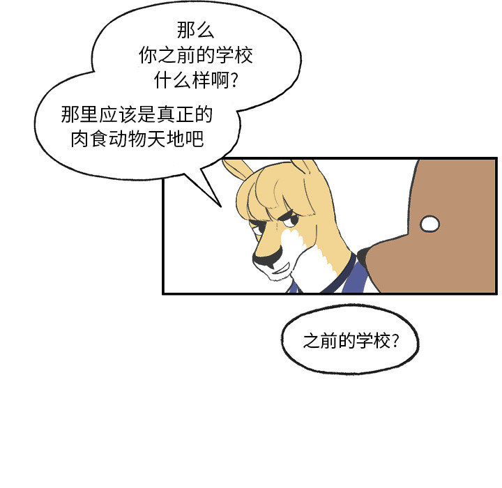 第2話 - 第59张