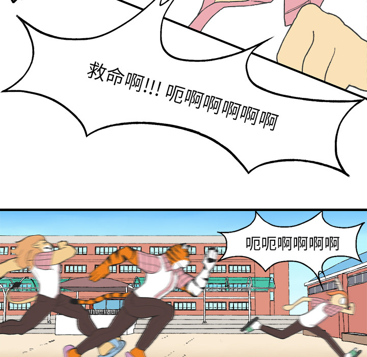 第2話 - 第66张