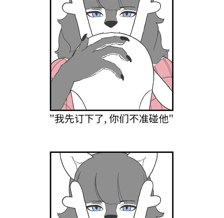 第2話 - 第79张