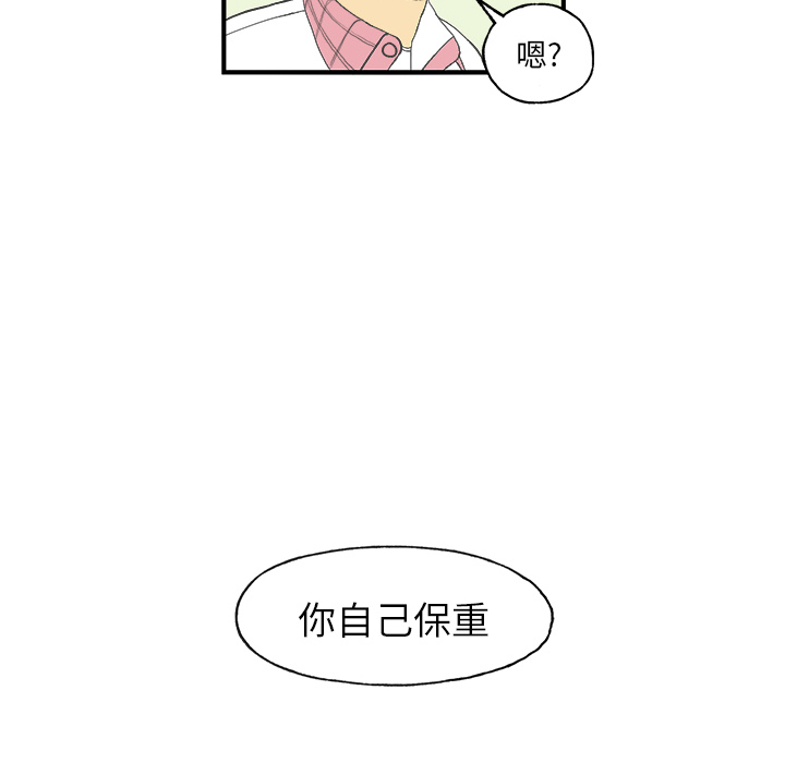 第2話 - 第83张