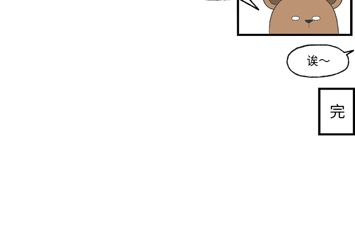 第2話 - 第87张