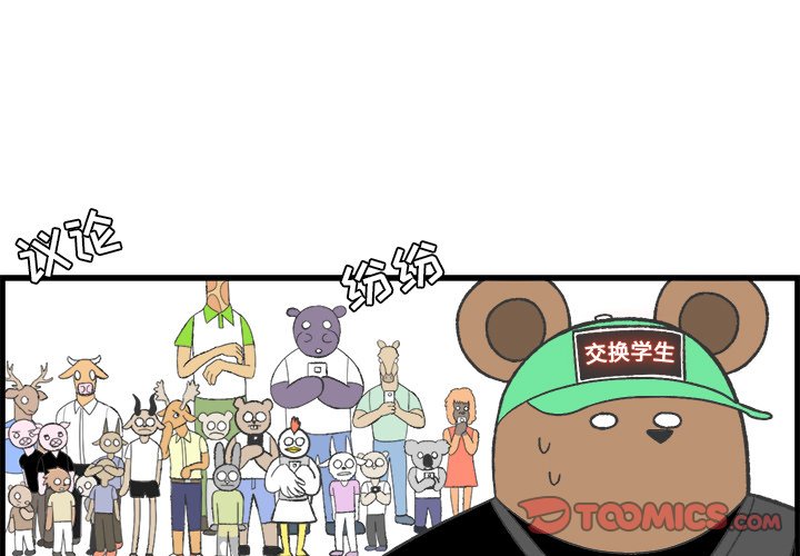 第20話 - 第0张