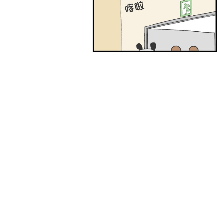 第20話 - 第14张