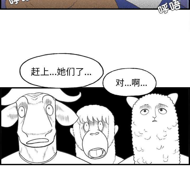 第20話 - 第20张