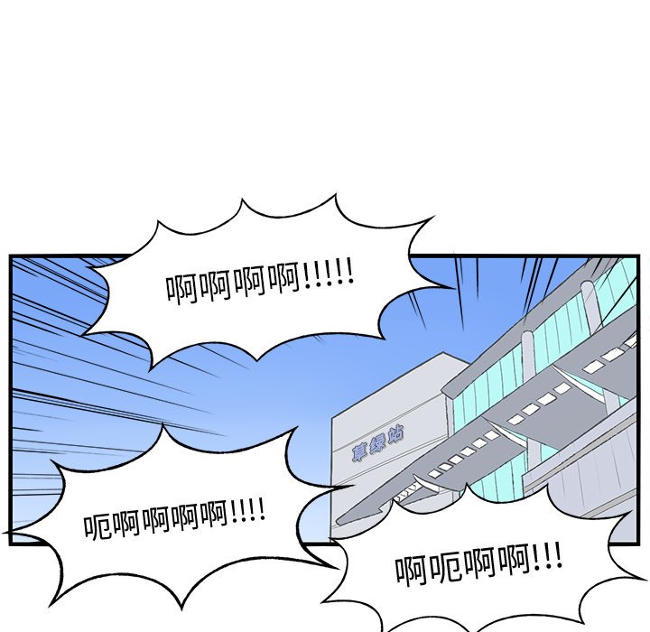 第20話 - 第21张